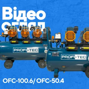 Компресор безмасляний PROFI-TEC OFC-100.6 (100 л, 4.5 кВт, 715 л/хв) №9