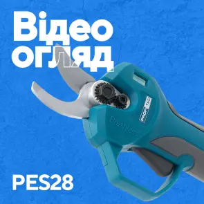 Акумуляторний секатор PROFI-TEC PES28 UltraCore (1×PT2020VX (2.0 Аг), зарядний пристрій) №13
