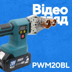 Акумуляторний паяльник PROFI-TEC PWM20BL POWERLine (без акумулятора та зарядного пристрою) №3