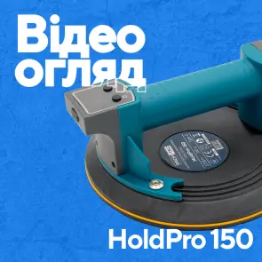 Акумуляторна вакуумна присоска PROFI-TEC HoldPro 150 (3.7 В / 1.5 Аг, зарядний пристрій) №10