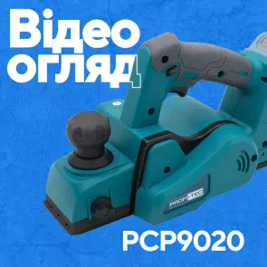 Аккумуляторный рубанок PROFI-TEC PCP9020 UltraCore (без аккумулятора и зарядного устройства) №16