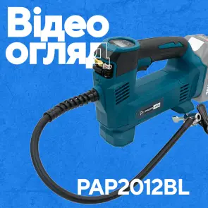 Акумуляторний насос PROFI-TEC PAP2012BL POWERLine (без акумулятора та зарядного пристрою) №10