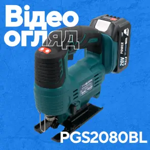 Аккумуляторный лобзик PROFI-TEC PGS2080BL POWERLine (без аккумулятора и зарядного устройства) №3