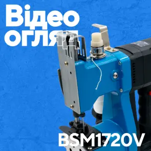 Акумуляторна машина для зшивання мішків PROFI-TEC BSM1720V POWERLine (без акумулятора та зарядного пристрою) №4