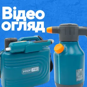Акумуляторний обприскувач PROFI-TEC PS-5L E-Handle (3.7 В / 2500 мА·год, зарядний пристрій) №17