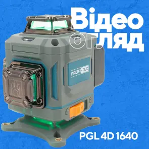 Лазерний нівелір PROFI-TEC PGL 4D 1640 (40 м, 16 ліній, зелений промінь) №57