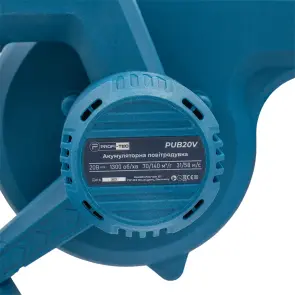 Акумуляторна повітродувка PROFI-TEC PUB20V POWERLine (без акумулятора та зарядного пристрою) №6
