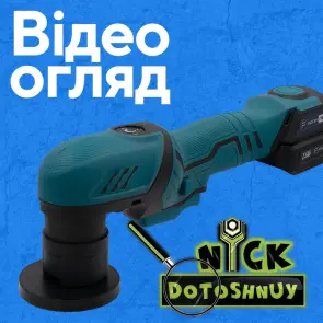 Акумуляторна ексцентрикова полірувальна машина PROFI-TEC PPM-8012SCP Set (1×PT1225 (2.5 Аг), зарядний пристрій) №2