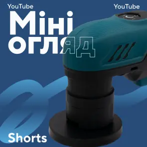 Акумуляторна ексцентрикова полірувальна машина PROFI-TEC PPM-8012SCP Set (1×PT1225 (2.5 Аг), зарядний пристрій) №4