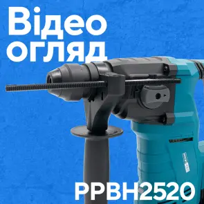 Акумуляторний перфоратор PROFI-TEC PPBH2520 POWERLine (1×PT2040EP (4.0 Аг), зарядний пристрій) №2