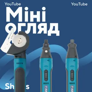 Акумуляторний міні-інструмент 3 в 1 PROFI-TEC PCP-Universal (4 В, міні-різак, гравер, викрутка) №2