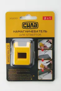 Намагнічіватель - размагнічіватель для біт та жал викруток СИЛА №1