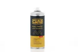 Мастило для ланцюгів 400мл СИЛА