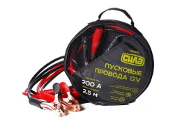 Пусковые провода 200А, 12V, Ø 8мм, 2,5м (кабель пусковой, прикуриватель аккумулятора) СИЛА