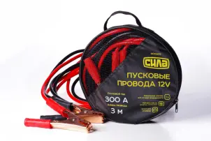 Дроти пускові 300А, 12V, Ø 9мм, 3м (кабель пусковий, прикурювач акумулятора) СИЛА №1