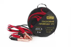 Дроти пускові 400А, 12V, Ø 9мм, 3м (кабель пусковой, прикурювач аккумулятору) СИЛА №1