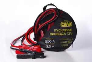 Дроти пускові 500А, 12V, Ø 10мм, 3,5м (кабель пусковий, прикурювач акумулятора) СИЛА №1