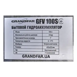 Гідроакумулятор для насосних станцій Grandfar GFV100S вертикал. 100л (корпус-нерж.сталь) (GF1397) №3