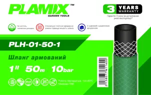Шланг армированный Plamix PLH-01-50-1 1" (PM6116) №3