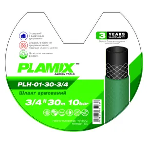 Шланг армированный Plamix PLH-01-30-3/4 3/4" (PM6112) №2