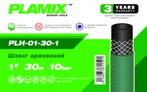 Шланг армированный Plamix PLH-01-30-1 1" (PM6115) №3
