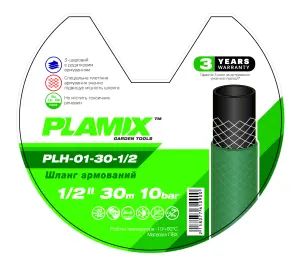 Шланг армированный Plamix PLH-01-30-1/2 1/2" (PM6109) №2