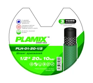 Шланг армированный Plamix PLH-01-20-1/2 1/2" (PM6108) №2
