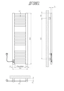 Сушарка для рушників KOSSER Герда 1000х300/15 EL тайм. чорний №4