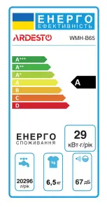 Стиральная машина ARDESTO полуавтомат., 6.5кг, 1350, A, 45см, белый №11