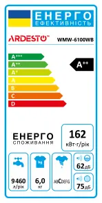 Стиральная машина ARDESTO фронтальная, 6кг, 1200, А, 45см, дисплей, инвертор, белый №10