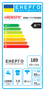 Стиральная машина ARDESTO фронтальная, 7кг, 1200, А+++, 48см, дисплей, пара, инвертор, подсвеч.барабана, серый №11