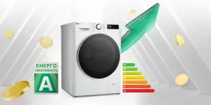 Пральна машина LG фронтальна, 10кг, 1400, A, 57см, дисплей, пара, інвертор, білий №5