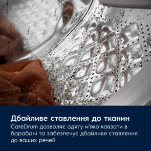 Пральна машина Electrolux фронтальна, 9кг, 1400, A, 60см, дисплей, пара, інвертор, universaldose, білий №8