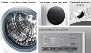 Прально-сушильна машина LG фронтальна, 9(5)кг, 1200, А, 48см, дисплей, пара, інвертор, EcoHybrid, білий №11