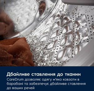 Стиральная машина Electrolux фронтальная, 9кг, 1400, A, 66см, дисплей, пара, инвертор, universaldose, серебристый темный №8