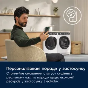Стиральная машина Electrolux фронтальная, 9кг, 1400, A, 60см, дисплей, пара, инвертор, universaldose, белый №8