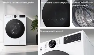 Пральна машина LG фронтальна, 8кг, 1200, A, 48см, дисплей, пара, інвертор, білий №3