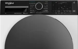 Стиральная машина Whirlpool фронтальная, 8кг, 1200, А, 44.4см, дисплей, пара, инвертор, люк черный, белый №8
