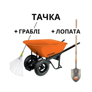 Тачка будівельна двухколісна TRUPER, 118 літрів з лопатою і граблями №1