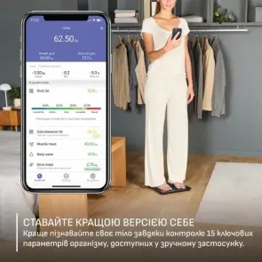 Ваги Tefal підлогові Goodvibes Life+, 180кг, Bluetooth, AAAx3 в комплекті, скло, синій №6