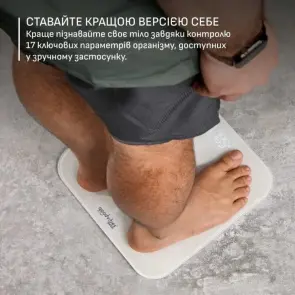 Весы Tefal напольные Goodvibes Sport, 200кг, Bluetooth, AAAx4 в комплекте, стекло, белый №5