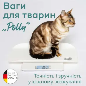 Ваги Beurer підлогові для тварин, 100кг, підсвіч., дисплея, 2хААА, пластик, білий №3