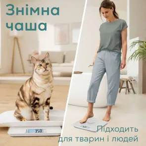 Ваги Beurer підлогові для тварин, 100кг, підсвіч., дисплея, 2хААА, пластик, білий №5