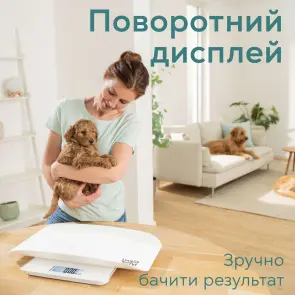 Ваги Beurer підлогові для тварин, 100кг, підсвіч., дисплея, 2хААА, пластик, білий №6
