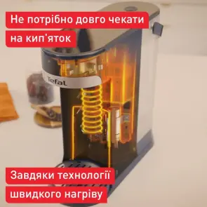 Електрочайник-диспенсер Tefal Instant Hot Water 2л, 5 темп.реж, миттєве нагрівання, сенc. управління, чорний №6