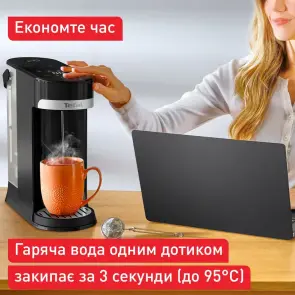 Електрочайник-диспенсер Tefal Instant Hot Water 2л, 5 темп.реж, миттєве нагрівання, сенc. управління, чорний №7