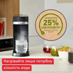 Електрочайник-диспенсер Tefal Instant Hot Water 2л, 5 темп.реж, миттєве нагрівання, сенc. управління, чорний №9