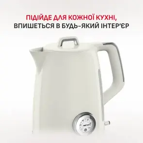 Електрочайник Tefal Soleil+ 1.7л, Strix, пластик, бежевий №5