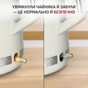 Електрочайник Tefal Soleil+ 1.7л, Strix, пластик, бежевий №9