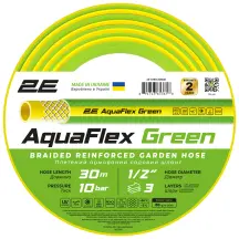 Шланг садовый 2E AquaFlex Green 1/2" 30м 3 слоя 10бар -5+50°C